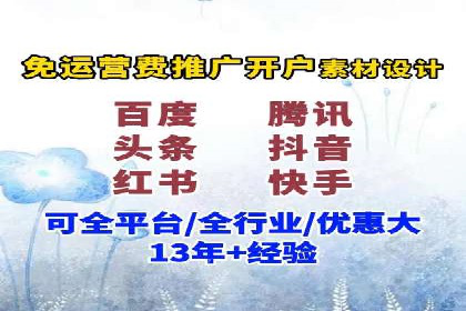 搜索开户返点政策下的用户行为分析案例